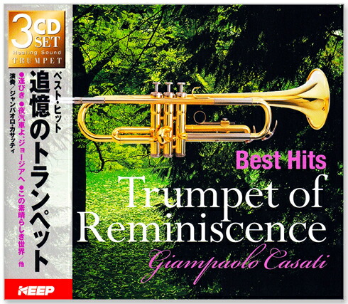 楽天市場】【ﾘﾆｭｰｱﾙ盤】新品 ベスト・クラシック 101 6枚組 101