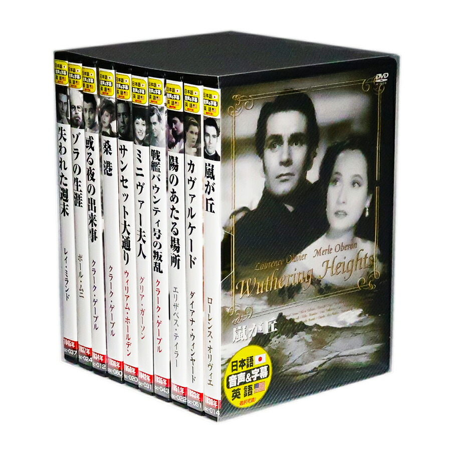 アメリカドラマ　DVDまとめ売り 楽天市場】DVD 全米大ヒットドラマシリーズ ボナンザ DVD10枚組