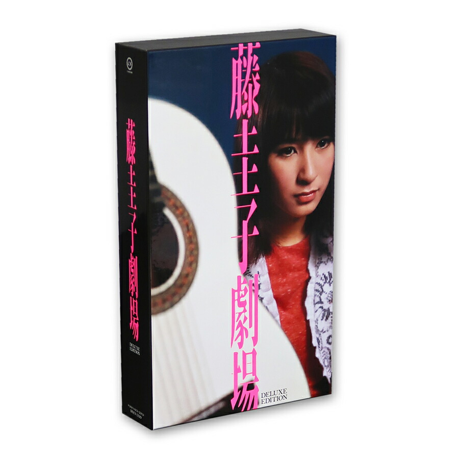 未開封新品 藤圭子劇場 ～デラックス・エディション～ CD・DVD-BOX 「藤圭子劇場～デラックス・エディション～」 CD（6