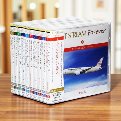 楽天市場】ジェットストリーム OVER THE NIGHT SKY CD全10巻