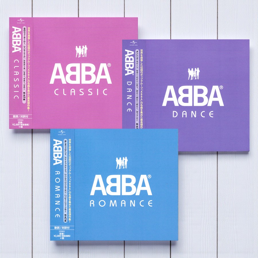 全て新品未開封　ABBA CD 11セット　コレクション向け 楽天市場】【輸入盤】新品 ABBA アバ グレイテスト・ヒッツ
