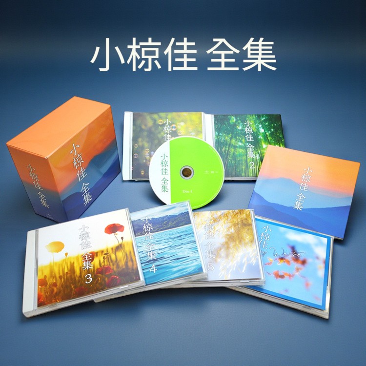 楽天市場】新品 小椋佳 プレミアム・コレクション (CD) BHST-162