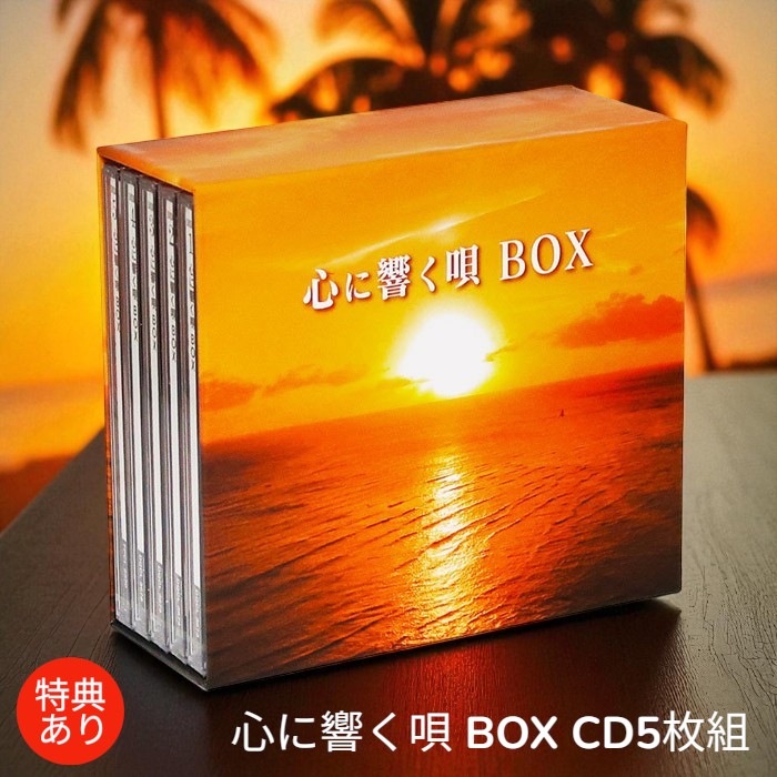 楽天市場】新品 歌姫BEST フォーク&ニューミュージック CD7枚 全130曲