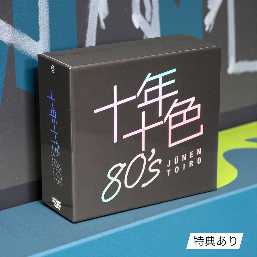 楽天市場】新品 バブル・ヒットスタジオ CD5枚組 全75曲 (CD) TJJC