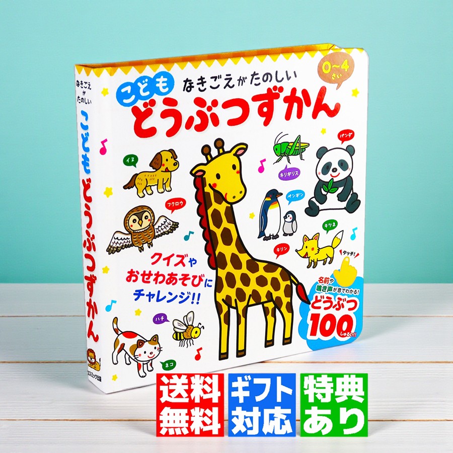 ドイツ語】Usborne絵本3冊セット 1000 たべもの のりもの どうぶつ