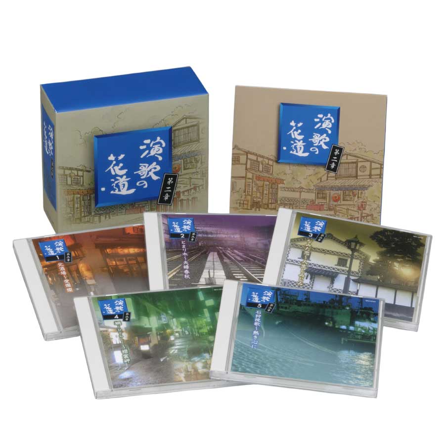 【特典あり】新品 演歌の花道 第二章 CD5枚組 (CD) GES-32041-5