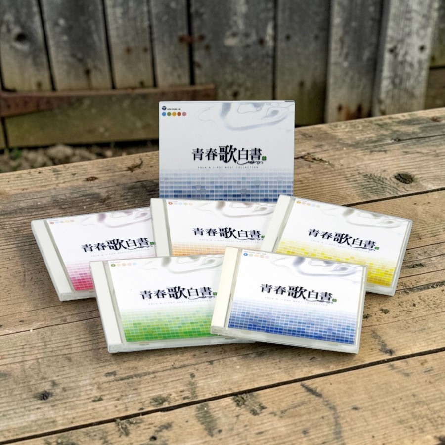 新品 青春歌白書 CD5枚組 (CD) GES-32046-50|c.s.c 店