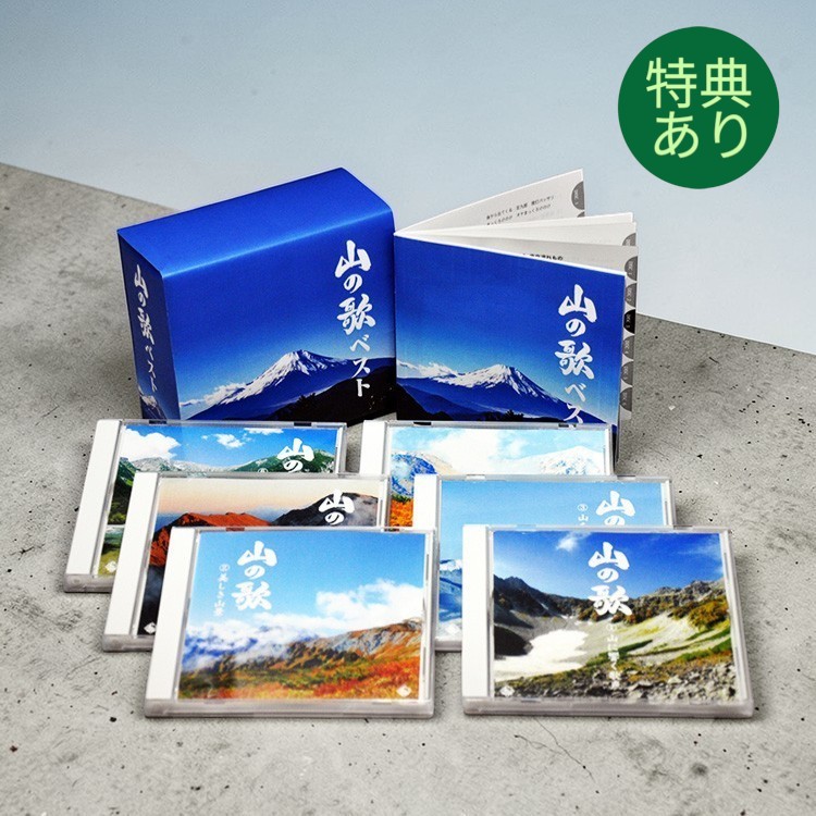 bacho CD 6枚セット CD – bacho / Online Store
