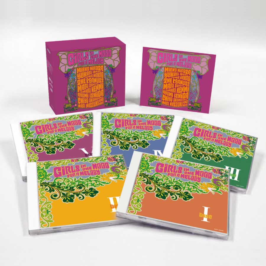 【特典あり】新品 昭和ガールズ ムードポップス大全集 CD5枚組 歌詞集/カートンケース (CD) GES-32691-5|c.s.c 店