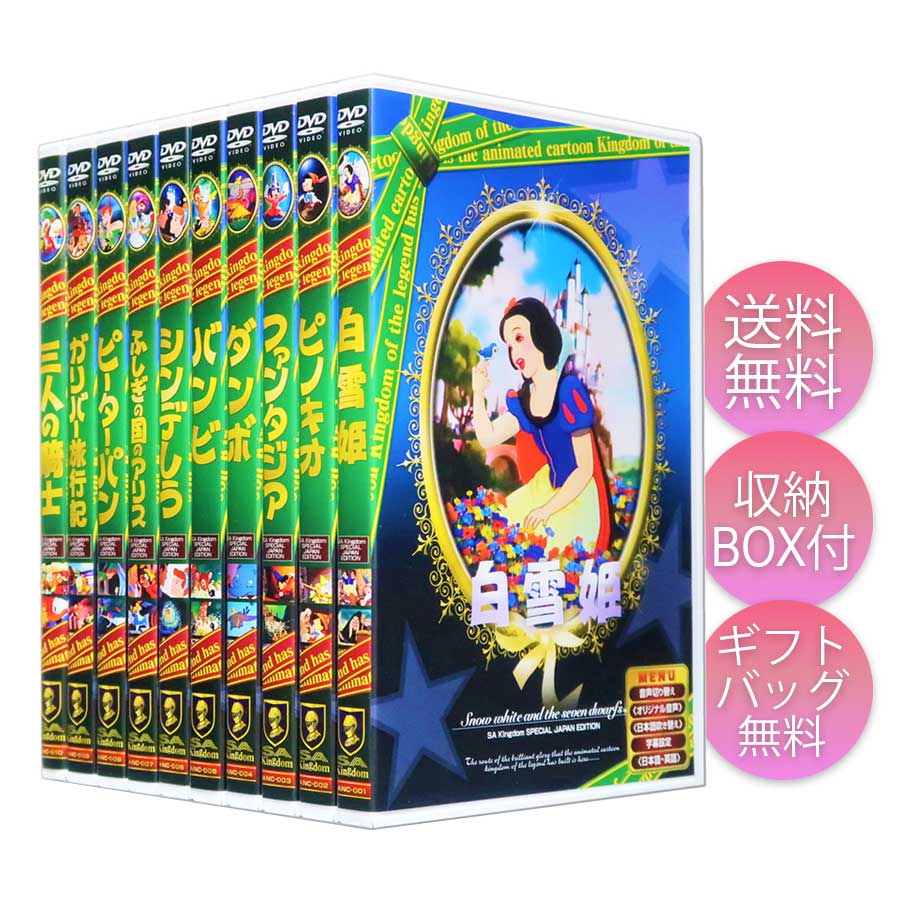 Disney - こっちゃん出品　DVD 不布ケース　5点セット　画像2枚目参照 imgrc0161633897.jpg