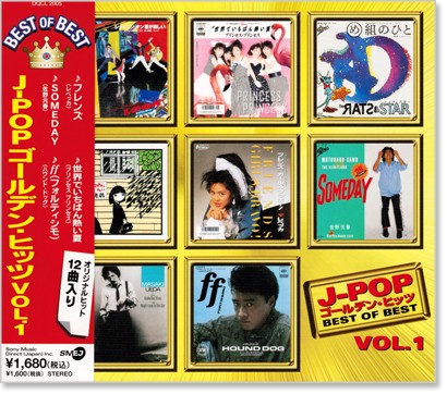 楽天市場】【CD2枚組】新品 アルフィー ベスト ヒット THE ALFEE