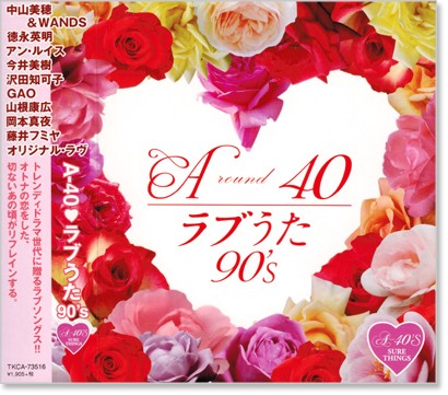 楽天市場】新品 決定版 テレサテン オリジナル・ベスト (CD2枚組