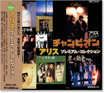 Amazon.co.jp: 爆風スランプ スーパー・ヒットDQCL-6027