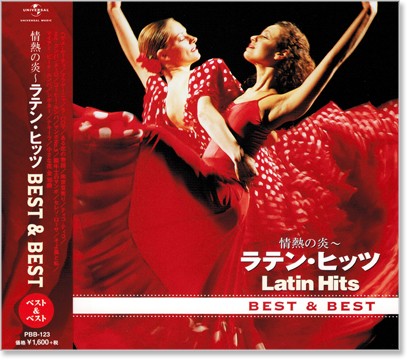 ラブソング DVD 2枚組 Amazon.co.jp: J-POP LOVE SONGS ラブソング ベスト 恋の唄 2枚