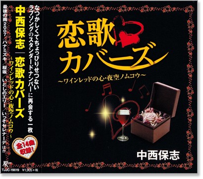 BEST HIT BEING（CD4枚組 全64曲） オムニバスCDアルバム情報サイト（BEST HIT BEING）
