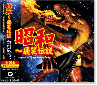 楽天市場】新品 永遠の映画音楽 SFX・アクション (CD