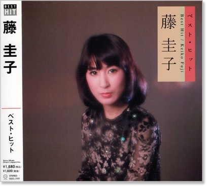 楽天市場】新品 藤圭子 スーパー・ヒット (CD) 新宿の女 女のブルース 