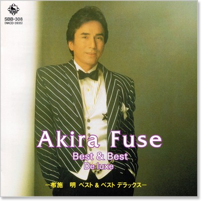 楽天市場 新品 布施明 ベスト ベスト デラックス Cd C S C 楽天市場店 楽天市場 新品 布施明 ベスト ベスト デラックス Cd C S C 楽天市場店