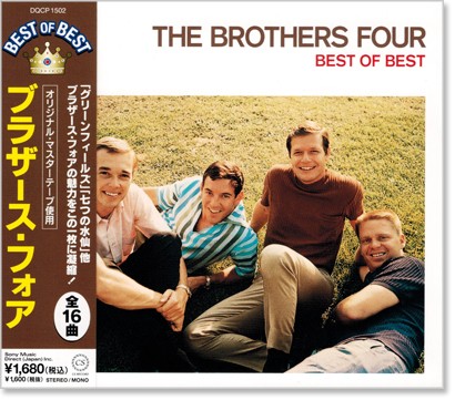 楽天市場】新品 ザ・ブラザース・フォア全集 CD5枚組 全105曲 BOX入り