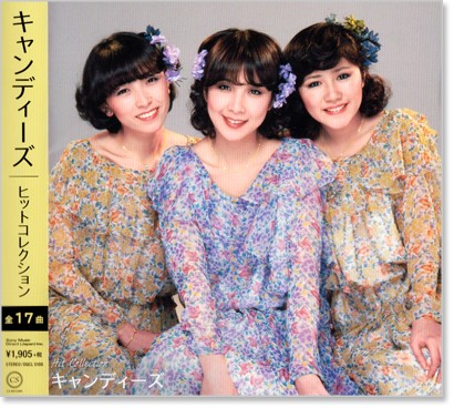 楽天市場】【本人歌唱】新品 桜田淳子 ベストヒット (CD) BHST