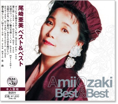 楽天市場】新品 小椋佳 プレミアム・コレクション (CD) BHST-162