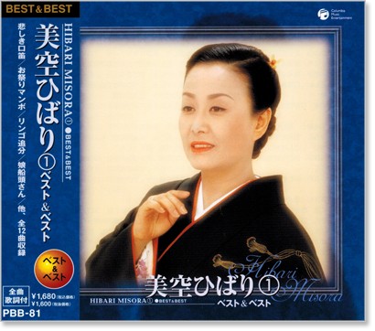 貴重 限定盤 全曲オリジナル・マスターテープ採用 レコード 2枚組 美空ひばり 貴重 限定盤 全曲オリジナル・マスターテープ採用 レコード 2枚