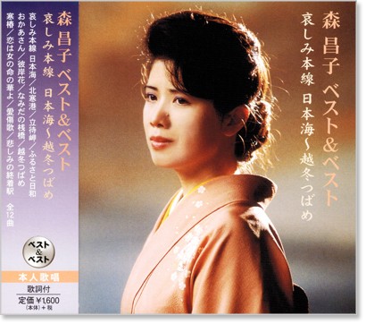 楽天市場】新品 西田佐知子 ベスト (CD) : c.s.c 楽天市場店
