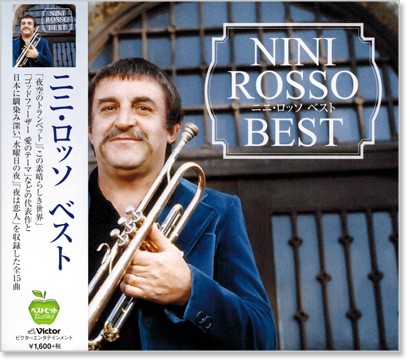 ニニ・ロッソ　トランペット　音楽CD　the IMMORTAL HITS ニニ・ロッソ トランペット 音楽CD the IMMORTAL HITS ニニ
