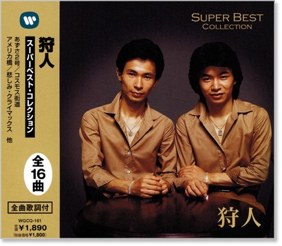 CANDY POP BOX 5枚組 CD CANDY POP BOX 5枚組 CD
