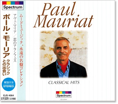 クラシック Paul Mauriat 輸入盤☆ポール・モーリア/Paul Mauriat□ Penelope □イージー