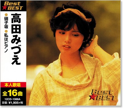 (未使用･未開封品)デュエット歌謡 (カラオケDVD/本人歌唱) 楽天市場】【本人歌唱】新品 決定盤 青春歌謡・ヒットパレード 2