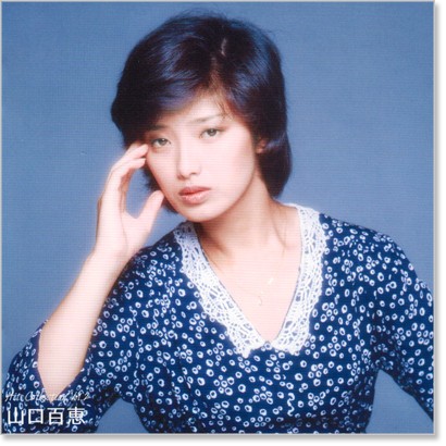 楽天市場 新品 山口百恵 ヒット コレクション ｖｏｌ 2 Cd C S C 楽天市場店