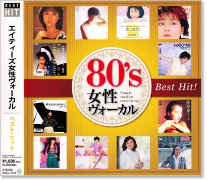 楽天市場】【クーポン発行中】新品 今井美樹 プレミアム・コレクション (CD) BHST-204 PRIDE PIECE OF MY WISH  彼女とTIP ON DUO : c.s.c 楽天市場店