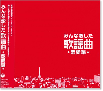 楽天市場】【ﾘﾆｭｰｱﾙ盤】新品 オールディーズ・コレクション 全80
