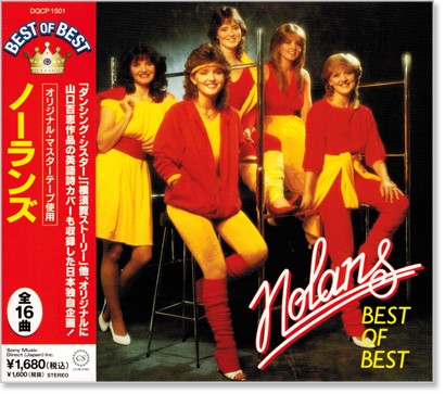 懐かしのロックンロール LP 3枚セット 珍盤］DOLLS LPレコード ロックンロール グラムロック イカ天