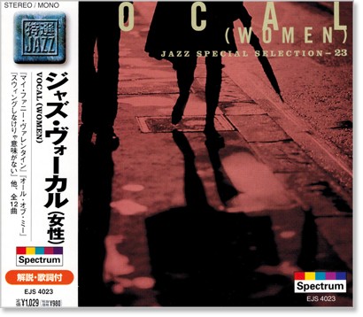 楽天市場】【ﾘﾆｭｰｱﾙ盤】新品 グレイテスト・ジャズ 101 (CD4枚組