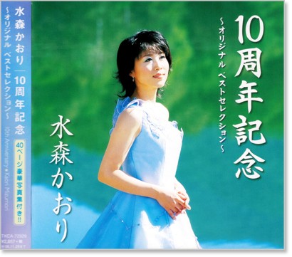 演歌　CD　大量【約100枚】 RF0509-7　やしきたかじん　水森かおり 演歌 CD 大量【約100枚】 RF0509-7 やしきたかじん 水森かおり