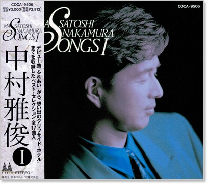 楽天市場】新品 南沙織 スーパー・ヒット (CD) : c.s.c 楽天市場店