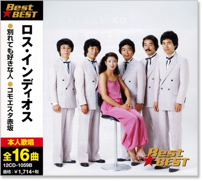 楽天市場】新品 R50's 80年代 アイドル名曲コレクション (CD