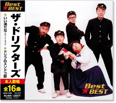 楽天市場】新品 森山良子 ベスト・オブ・ベスト (CD) : c.s.c