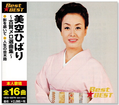 ちあきなおみ 本人歌唱とカラオケDVD 67 ちあきなおみ 本人歌唱とカラオケDVD 67 Amazon.co.jp