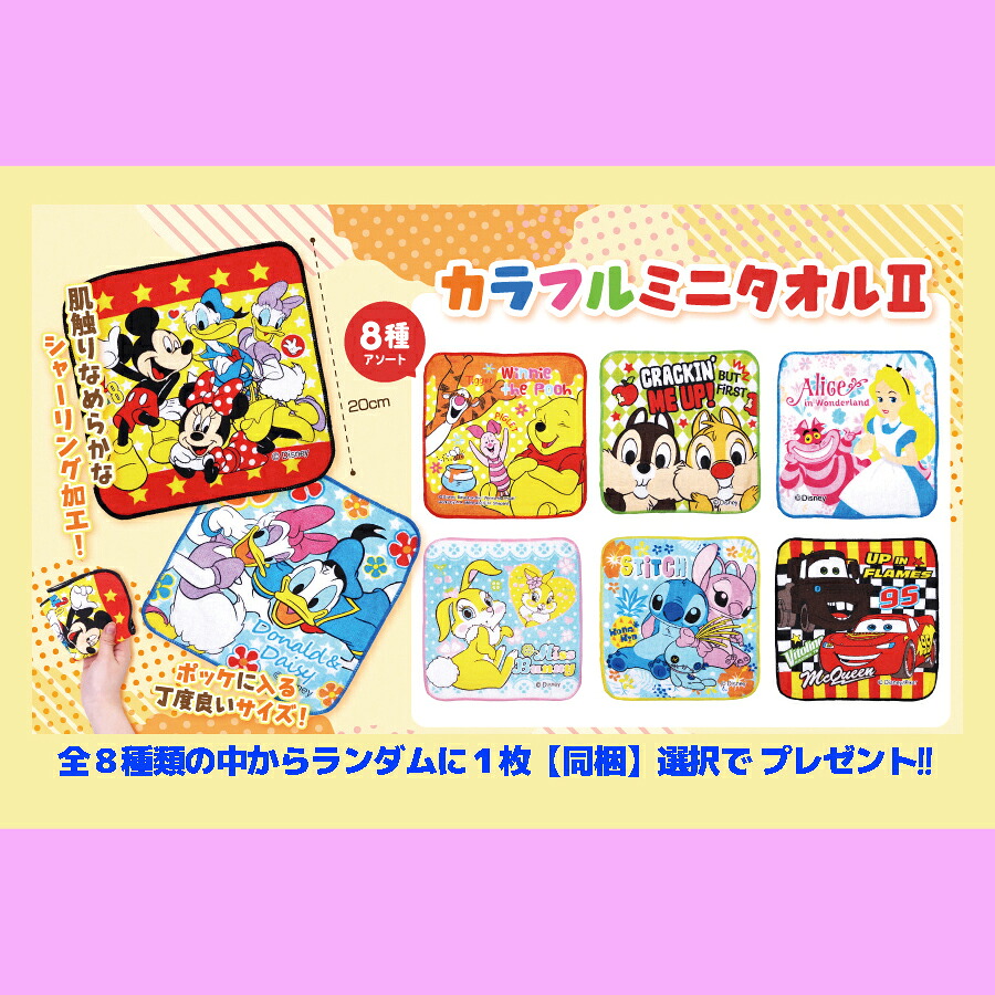 ギフト 特典あり】新品 日本むかしばなし 世界めいさくどうわ デジタル