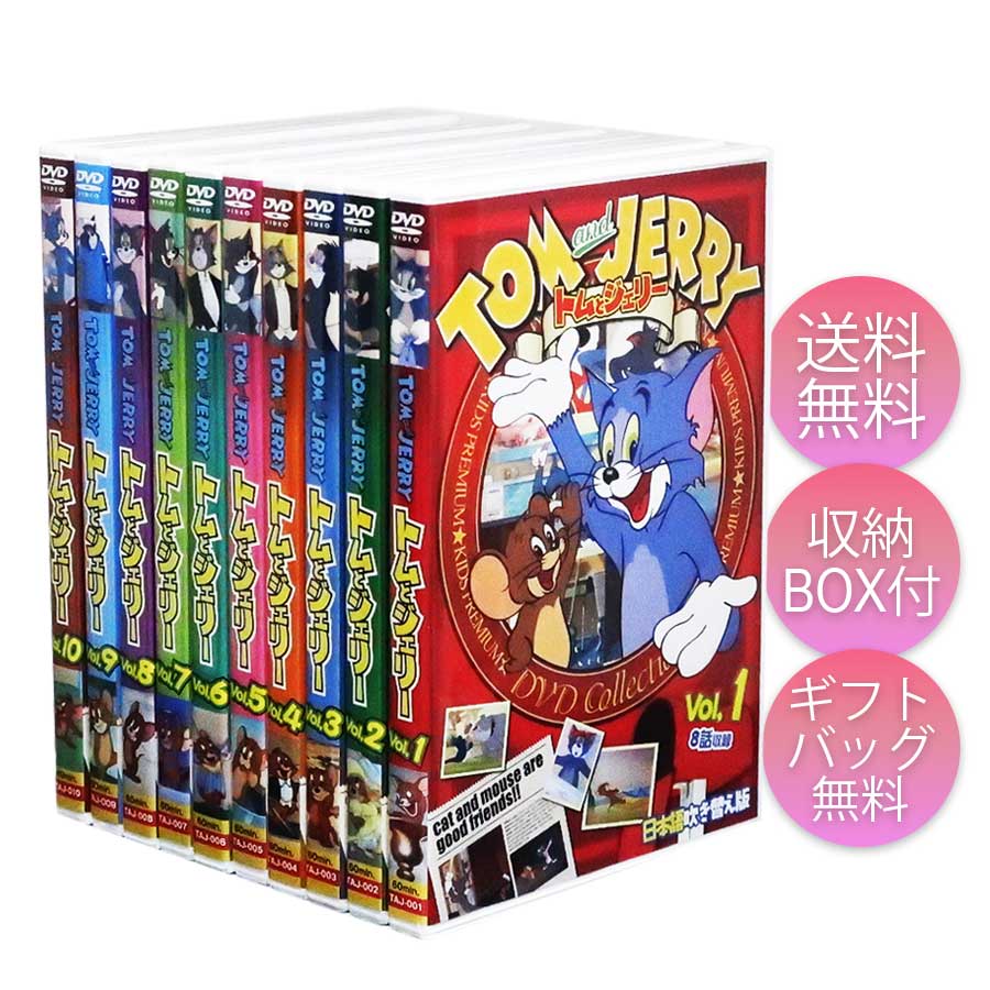 楽天市場】新品 たのしい たのしい アニメコレクション 全5巻