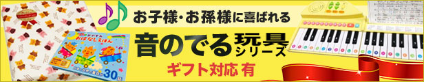 楽天市場】新品 朱里エイコ ワーナー・イヤーズ 1971-1979 ～紙