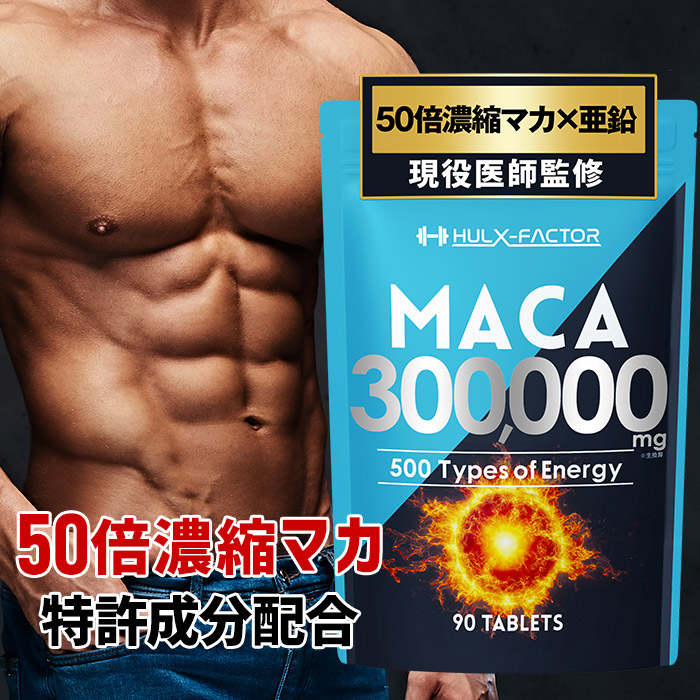 百貨店DEAL特設会場