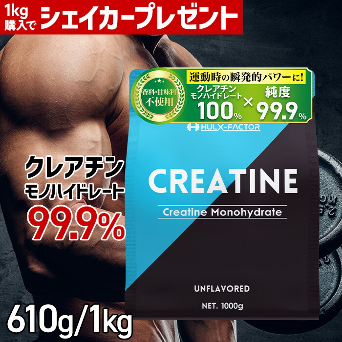マイプロテイン クレアチン モノハイドレート パウダー 500g 送料込みマイプロテイン Myprotein クレアチンモノハイドレート パウダー ベリーバースト味 合計500g (250g