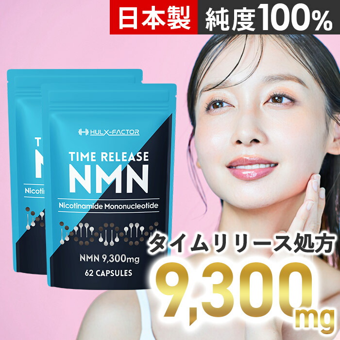 核酸サプリメント　ナチュラル　ルナV（ファイブ） フォーデイズ ナチュラル ルナ V プラス FORDAYS 食用酵母抽出物