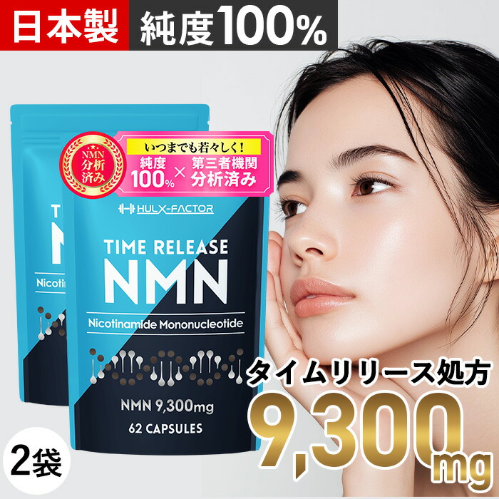 〈免疫力Up〉ぱぱっとミネラル 100ml×2本×2箱 免疫力向上」ぱぱっとミネラル100ml×2本(1箱) 免疫力Up]ぱぱっと