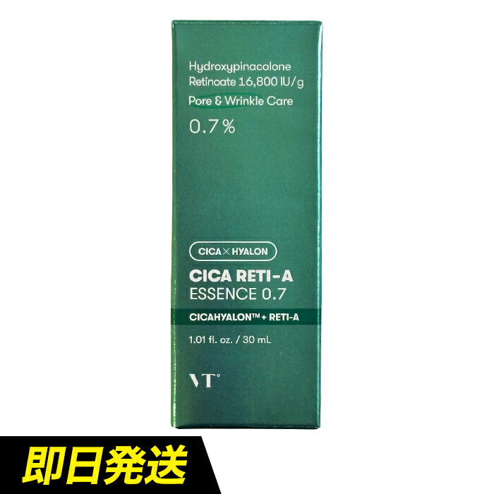 楽天市場】【送料無料】VT CICA エクソソーム R5 ファーミング