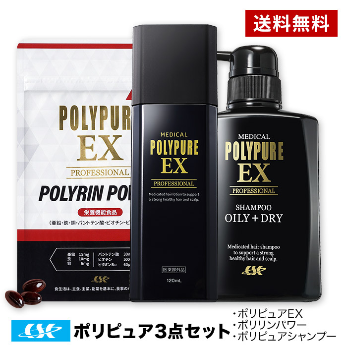 楽天市場】【送料無料】初回全額返金保証付き<定期購入 楽天市場】【送料無料】初回全額返金保証付き<定期購入